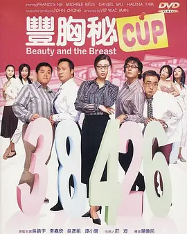 国产真实乱人偷精品