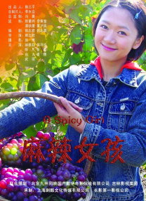 日韩av伦理片